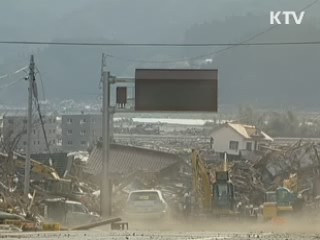 대지진 피해 中企 금융 지원 확대