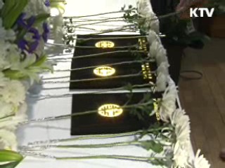 "이념 편견 접고 사회통합 계기로"