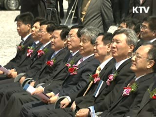 김 총리 "공공기관 지방이전 차질 없어야"