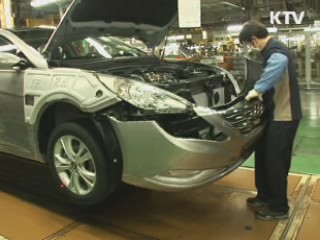 한국 IMD 국가경쟁력 22위···역대 최고