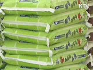 쌀 등급표시제 11월부터 시행