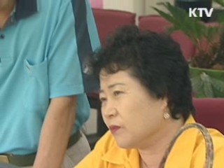 일부 납부한 연금보험료도 가입기간에 반영