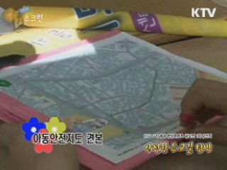 G20세대 영상창작 도화지 '스크린' (9회)