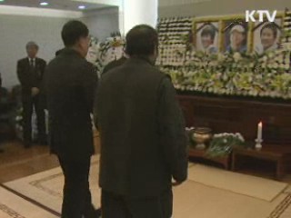 故 강기석·신동민 대원, 훈장 추서