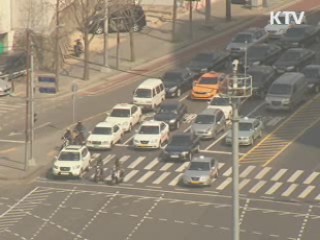 오늘 오후 2시 정전 대비 민방위 훈련 실시