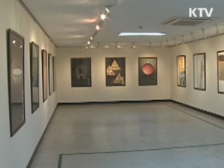 청주 재팬위크 2011