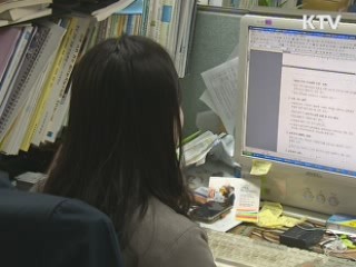 교과부 매년 2회 초중고 학교폭력 피해실태 조사