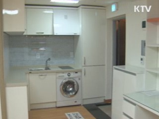 대학생 전세임대주택 1만가구 공급