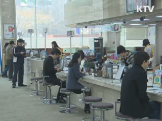 작년 연금저축 75조···1년새 15조 급증