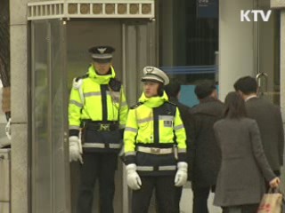 경찰, 학교폭력 상습범 '특별관리'