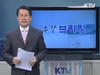 굿모닝 투데이 (89회)