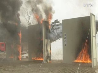 주택화재 예방 재연실험 실시