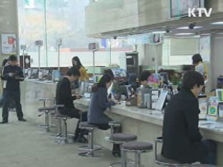 "상담원 연결 없이도 신용카드 해지"