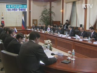 정상급 등 58명 참석···정상 28명과 '연쇄회담'