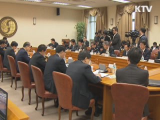 "中企·전통시장, 정책 효과 체감 지원"