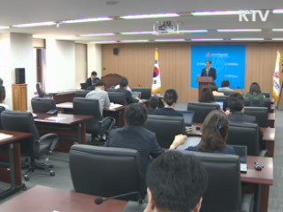 한국 사회 등장할 미래기술은?