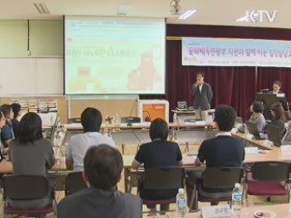 셧다운제 한층 강화…본인 인증 필수