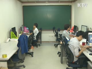 청년창업재단 출범···3년간 5천억 지원