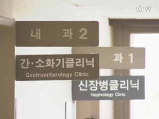 기생충 감염 증가···실태조사 실시