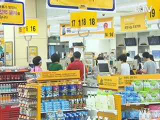 '그린카드' 포인트 적립 제품 850개로 확대