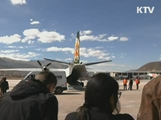 페루 헬기사고 희생자 국내 운구…오늘밤 도착