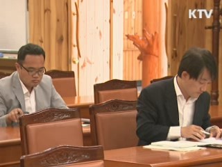 평창동계 활강 경기장, 가리왕산 중봉 결정