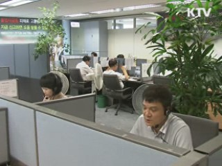 '금융소비자보호원 설치' 국무회의 통과