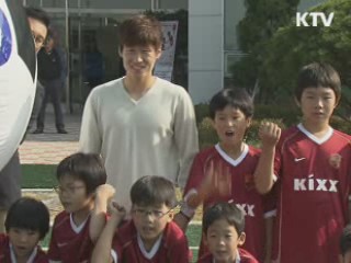 박지성 퀸스파크레인저스 입단 공식발표