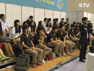 이 대통령 "열린 고용에 힘써달라"