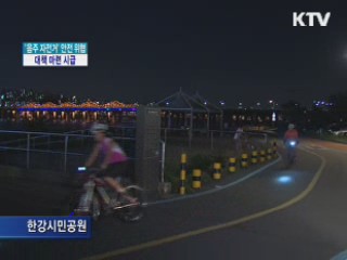 '음주 자전거' 안전 위협, 대책 마련 시급