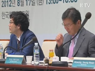 "소셜미디어 활용···의사결정 유연해 져야"