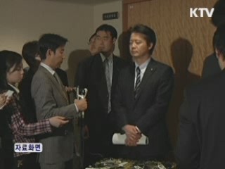 겐바 日 외상, "한국이 독도 불법 점거" 망언