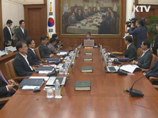 기준금리 연 3.0%···두 달 연속 동결