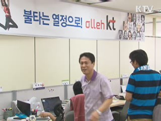 "법 허용 범위 내 원가공개…일부 항소"