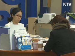우리은행, '하우스 푸어' 구제 제도 시행
