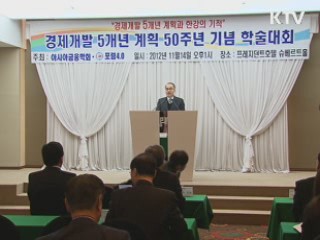 "복지지출, 능력에 맞게 적정수준 관리해야"