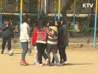 8일부터 150㎡이상 음식점 '금연'