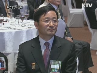 "2020년 무역 2조 달러 향해 다시 뛰어야"