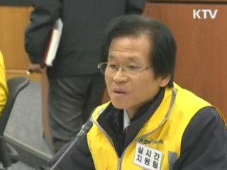 전력수급 비상…오늘도 '주의' 단계 예상