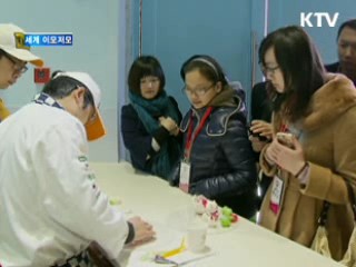 미 대통령 취임식 '별들의 향연'