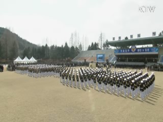 경찰대학 제29기 졸업 임용식