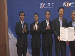 문체부-외교부, 문화융성 위해 협업
