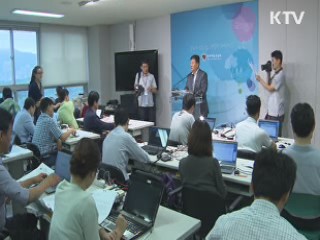 '정부보증서 조작' 수사 의뢰