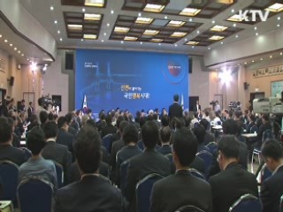 "인천, 창조도시로 발전시켜 나갈 수 있어"