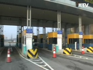 개성공단 중단에서 재가동까지