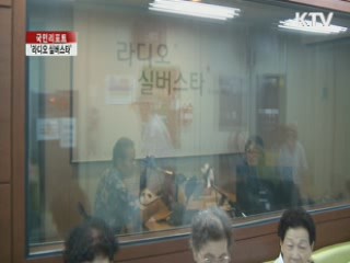 방송으로 나이 잊은 '어르신들' [국민리포트]
