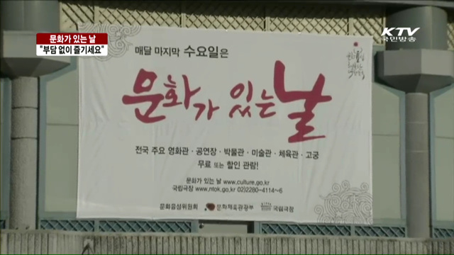 희망의 새시대 (164회)