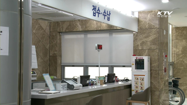 보건소 등 비상체제 가동…불편 최소화