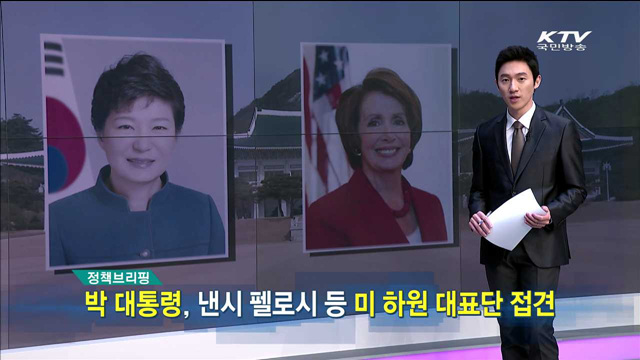 정책 오늘 (19회)