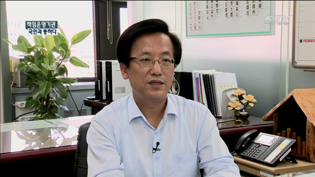 책임운영기관 도입 16년 - 박병호 행정자치부 조직정책관에게 듣는다 [책임운영기관 국민과 통하다]